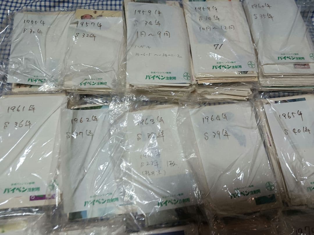 初日カバー　1954年代〜1975年代 　約５３３枚