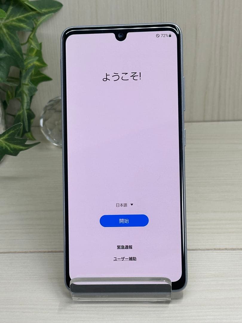 ✨ SAMSUNG Galaxy A41 5G✨