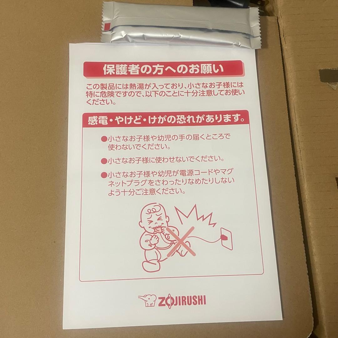 【最終値下げ〜3/7】新品/象印スチーム式加湿器/EE-DE35-WA/ホワイト