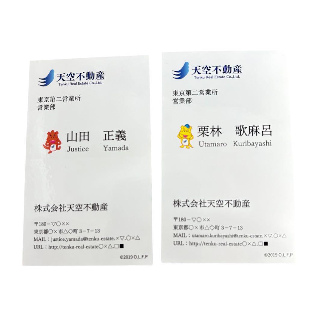 田中圭　おっさんずラブ　DVD 雑誌　写真集　グッズ　パンフレット　まとめ売り