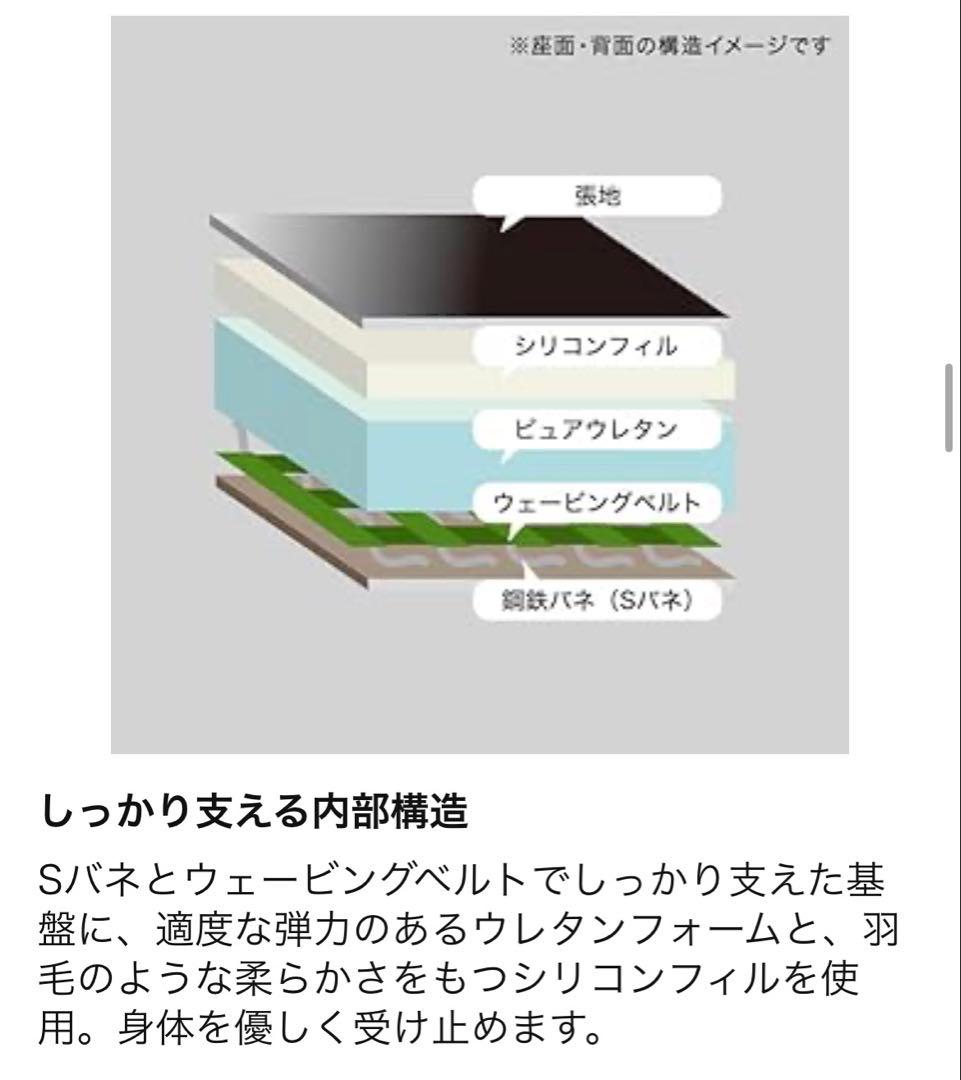 LOWYA ロウヤ ソファー 2人掛け ローソファー ベルベット調 幅100cm