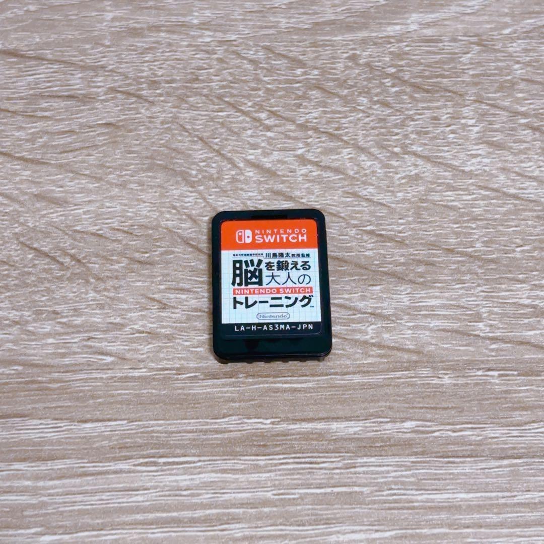 Nintendo Switch Lite コーラル + ハードケース＆脳トレ付