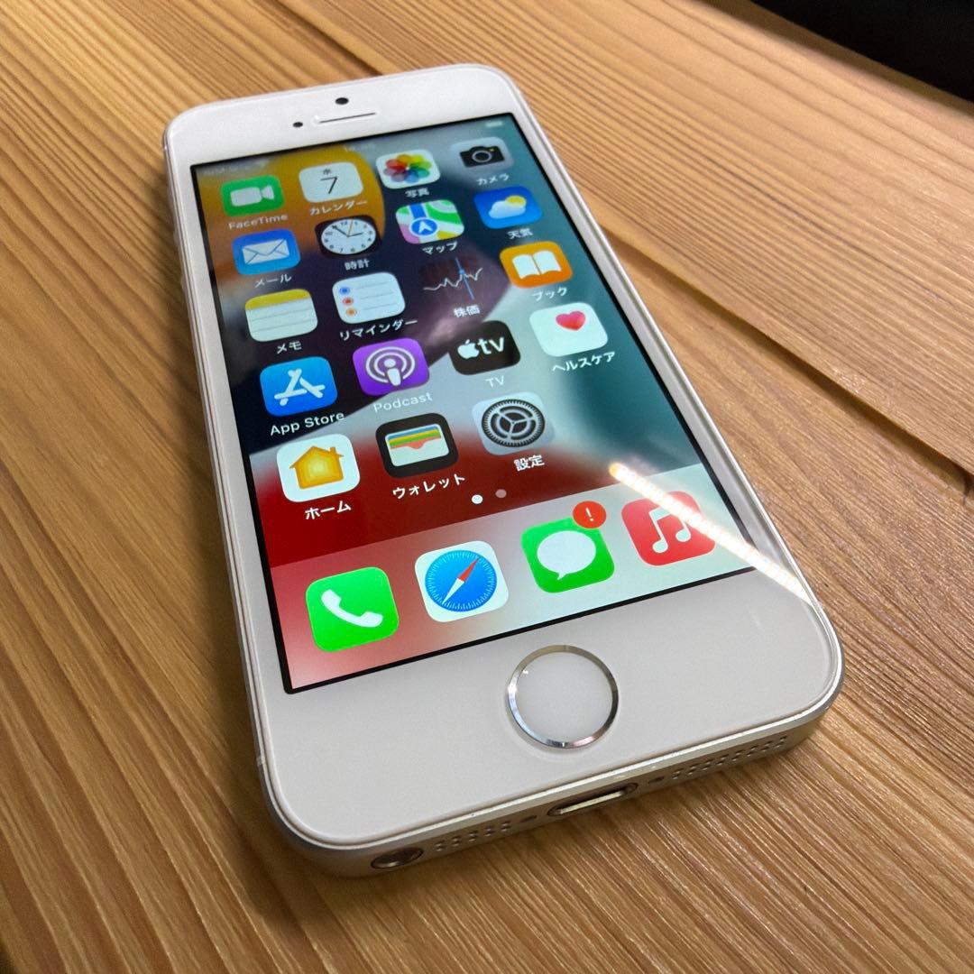 【美品】iPhone SE 第1世代シルバー　バッテリー96% SIMロック解除