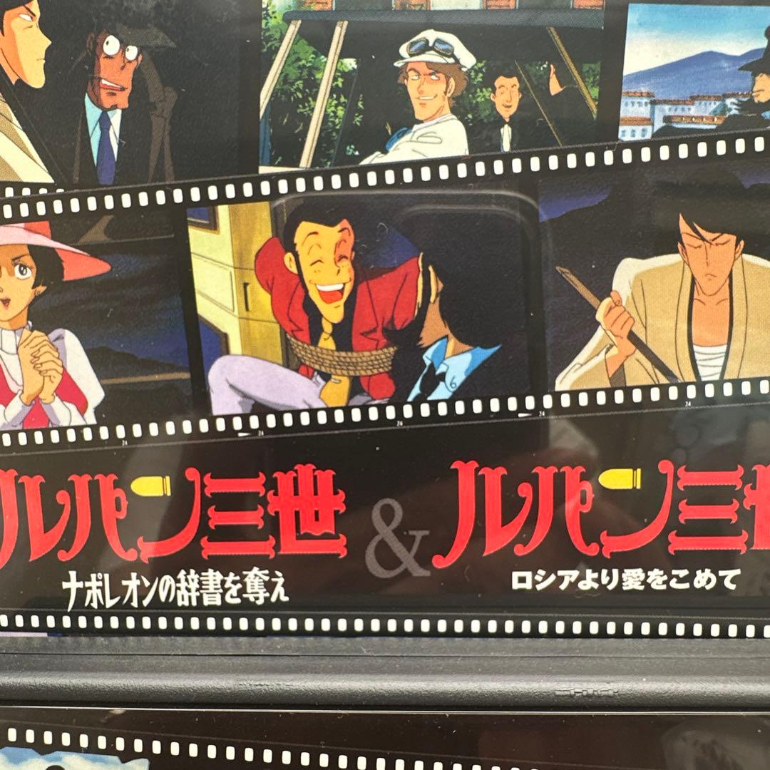 ルパン三世DVDコレクション