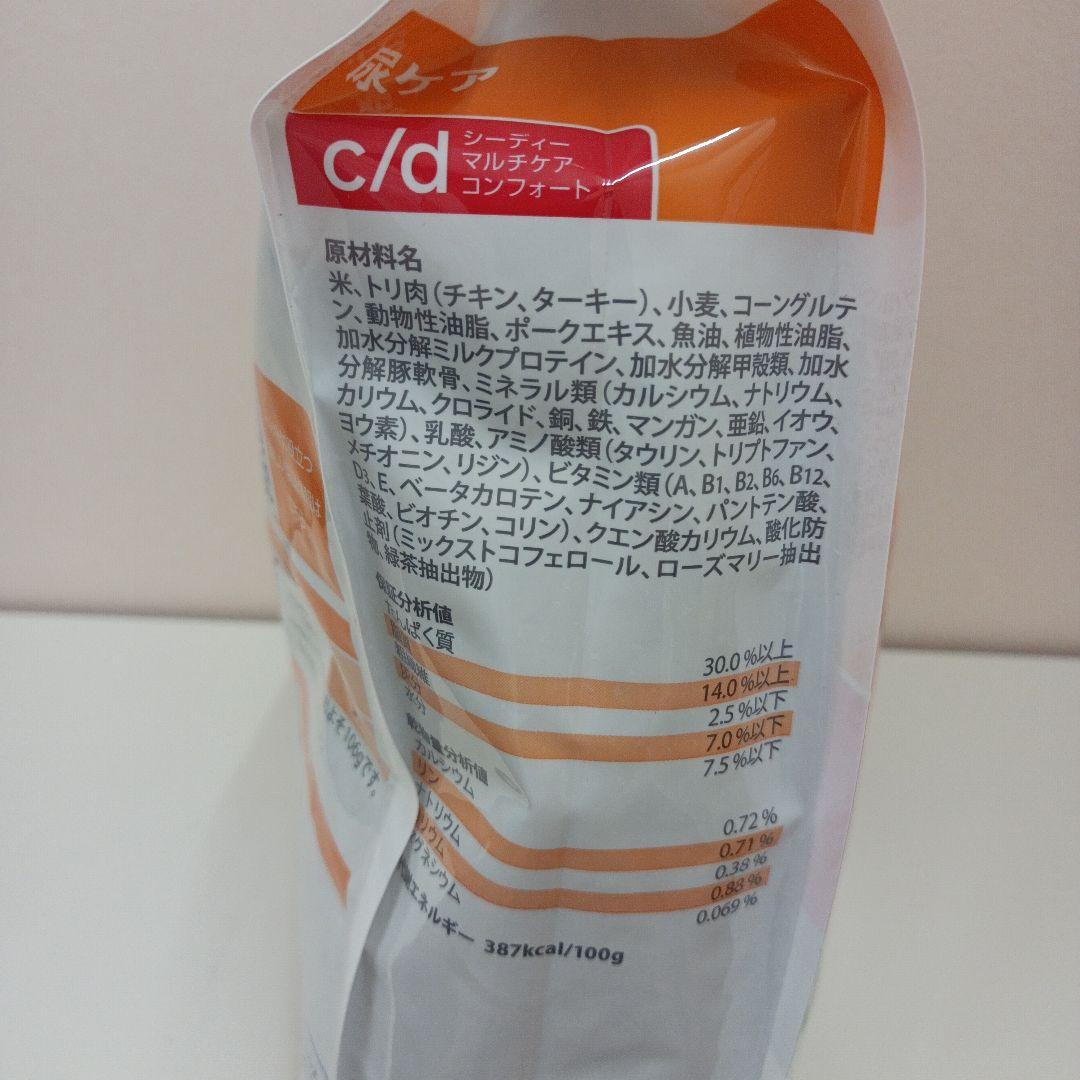 ヒルズ c/d 尿ケア マルチケアコンフォート 猫用 4kg 1袋
