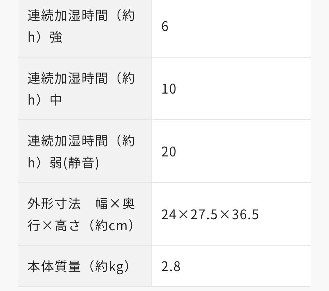 【新品未開封】象印　スチーム式加湿器　EE-TB60-BM ソフトブラック