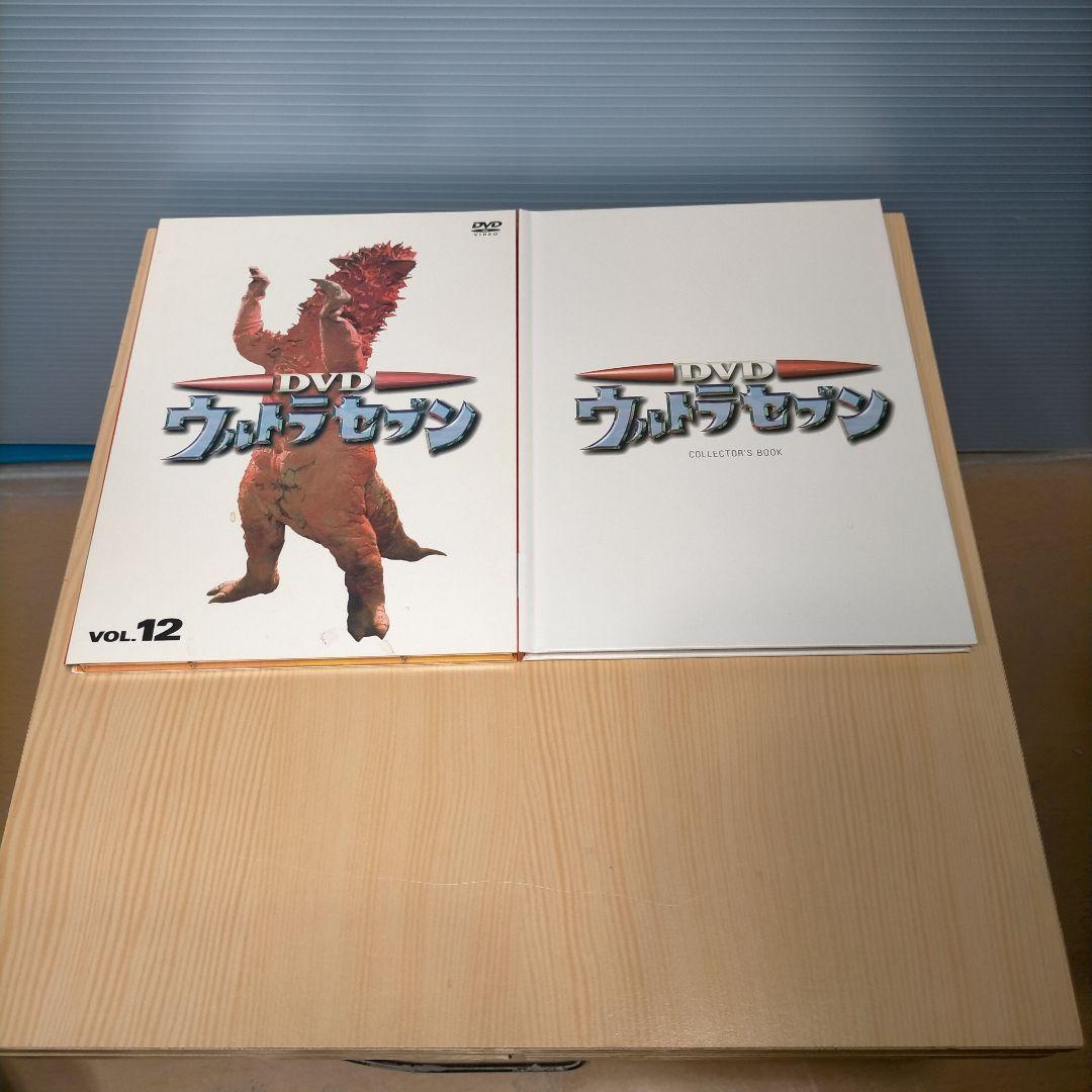 M*2様 ウルトラセブン DVD 12枚組 ボックスセット