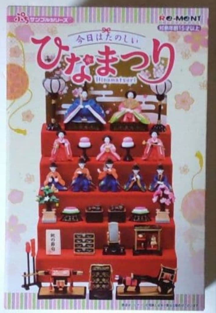 リーメント ひなまつり 雛人形