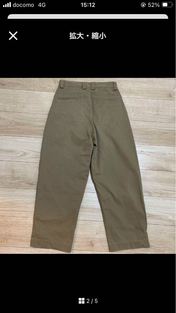 スタジオニコルソン パンツ　BIONDA