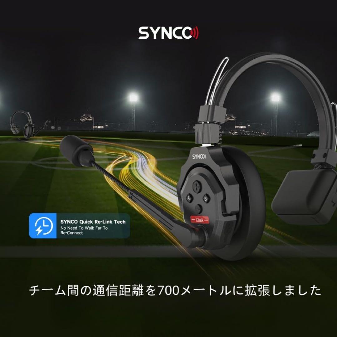 【新品】 SYNCO XTALK X2 インターコムヘッドセットシステム