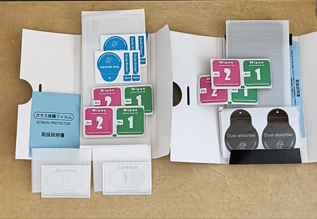 Xiaomi POCO X7 Pro 12GB/512GB 本体SIMフリー