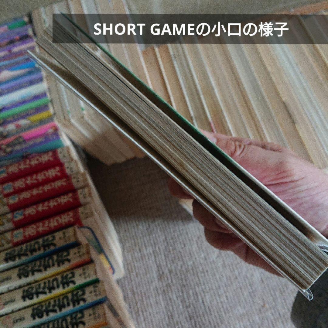 あだち充 漫画 111冊プラス1セット ブックカバー 付き