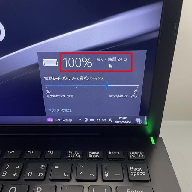 Win11の薄型軽量で持運び最適なスタイリッシュノートパソコンVAIOPROPG