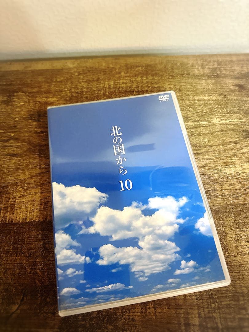 北の国から　DVD 全12巻　テレビドラマ