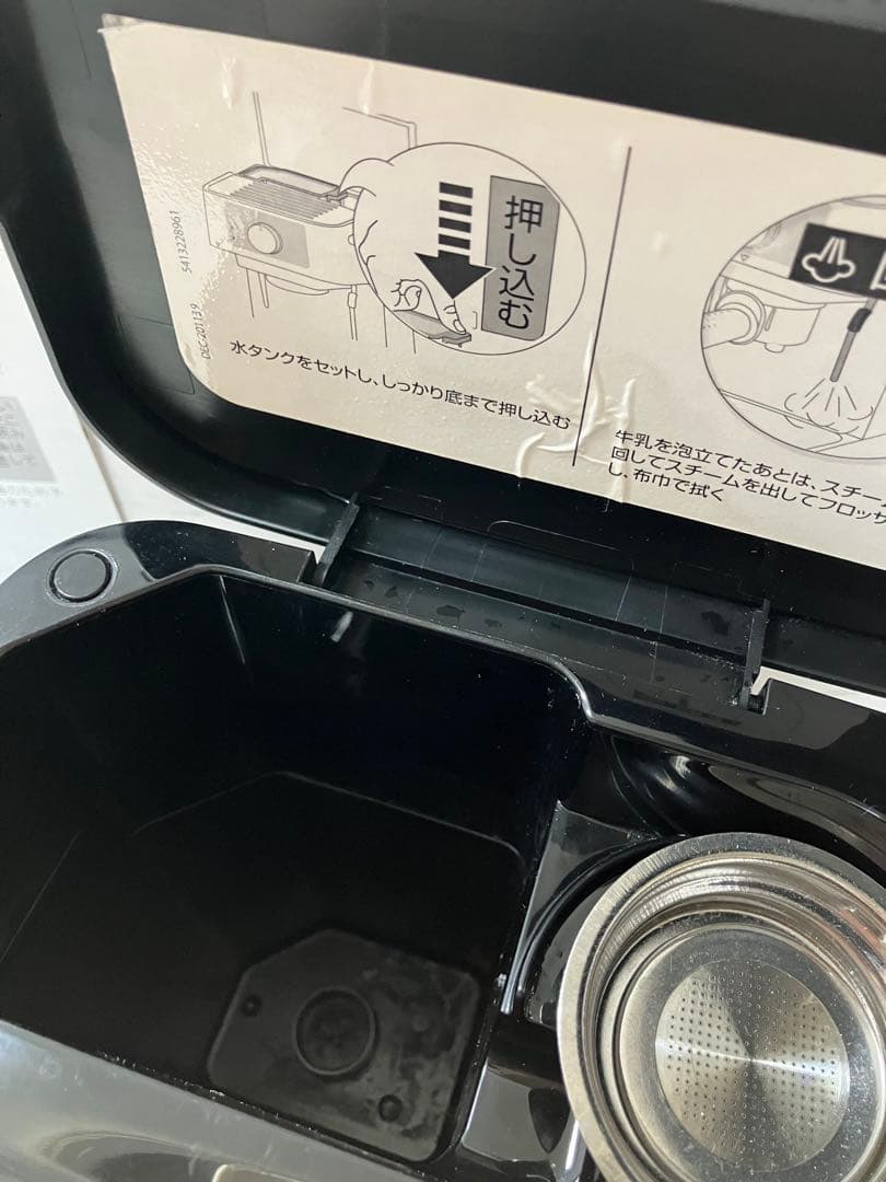 【タイムセール中！】　デロンギスティローザ　エスプレッソ・カプチーノメーカー