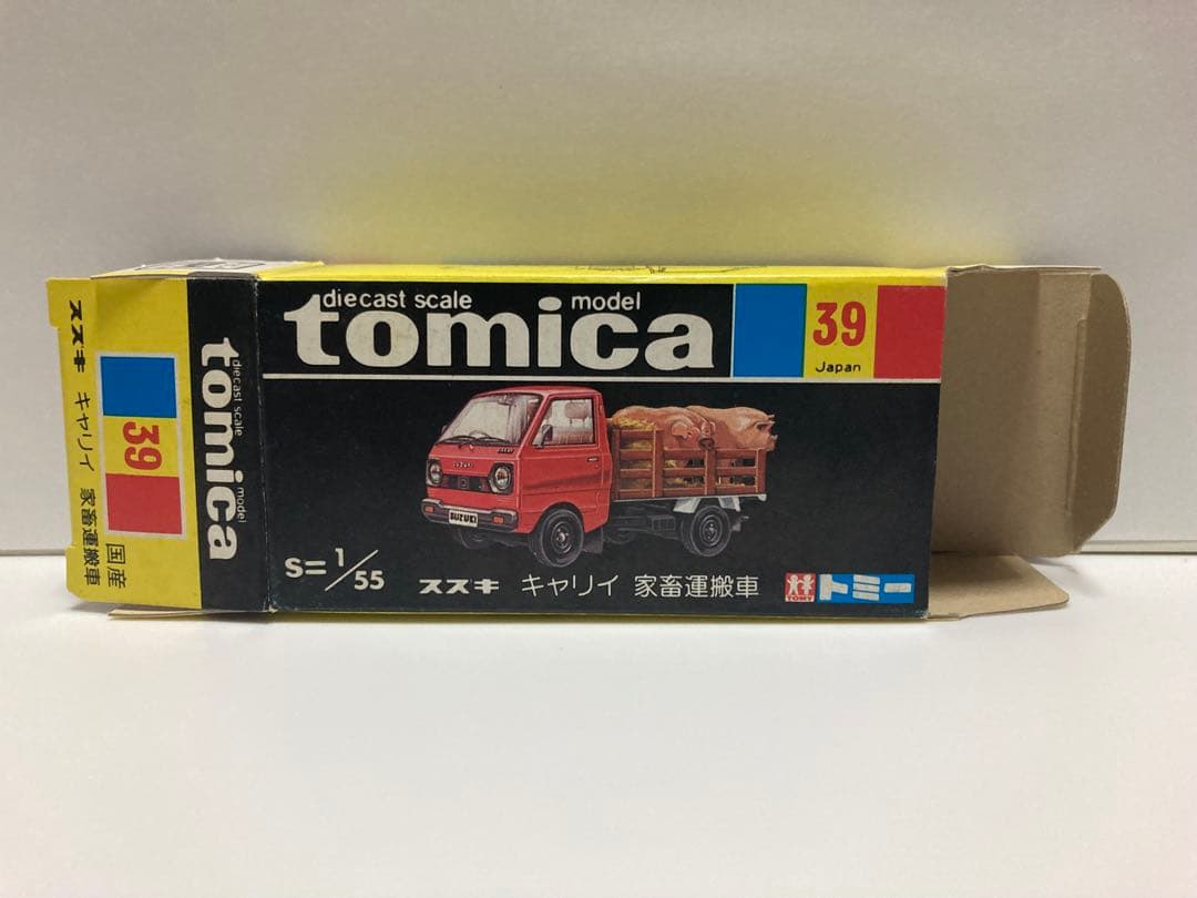 トミカ　No.39 黒箱　日本製　スズキ　キャリィ　家畜運搬車
