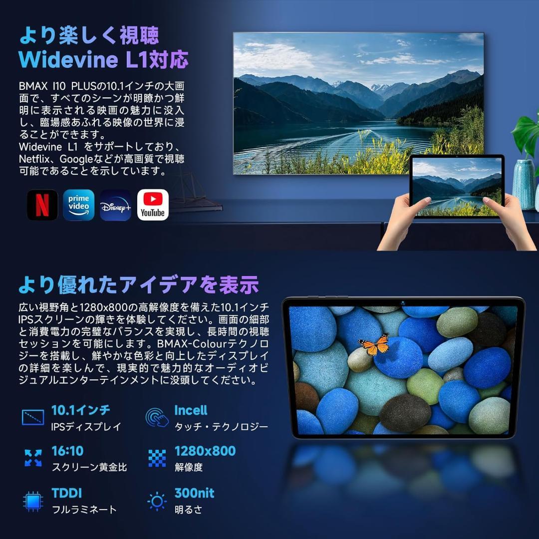 ペネロペ！BMAX♡10 Plus ４台ご予約分✨