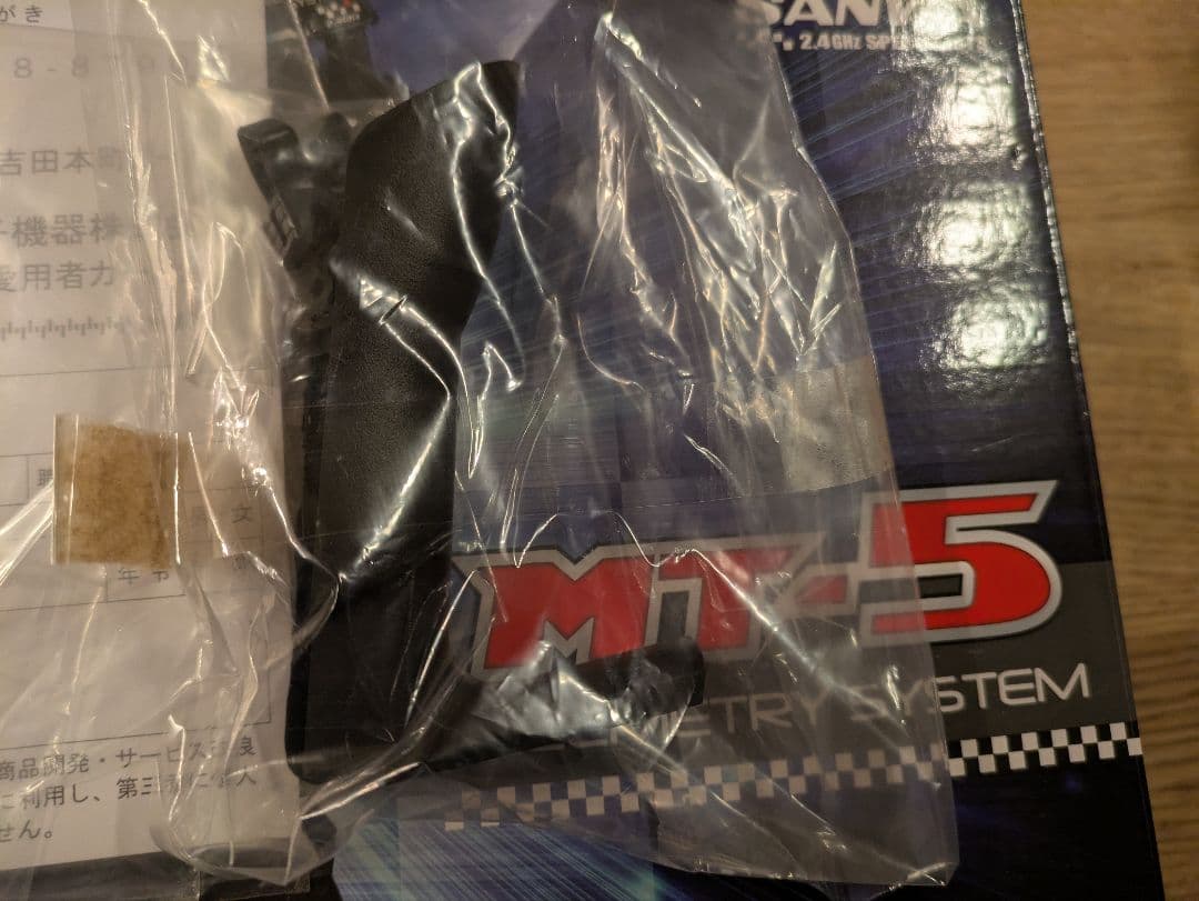 サンワ MT-5 RX-492iセット プロポ