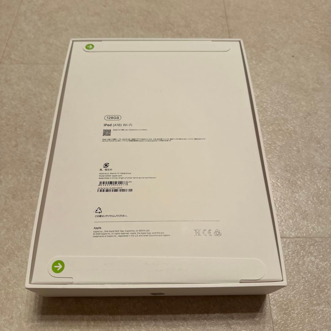 【新品未開封】iPad 第11世代 128GB シルバー