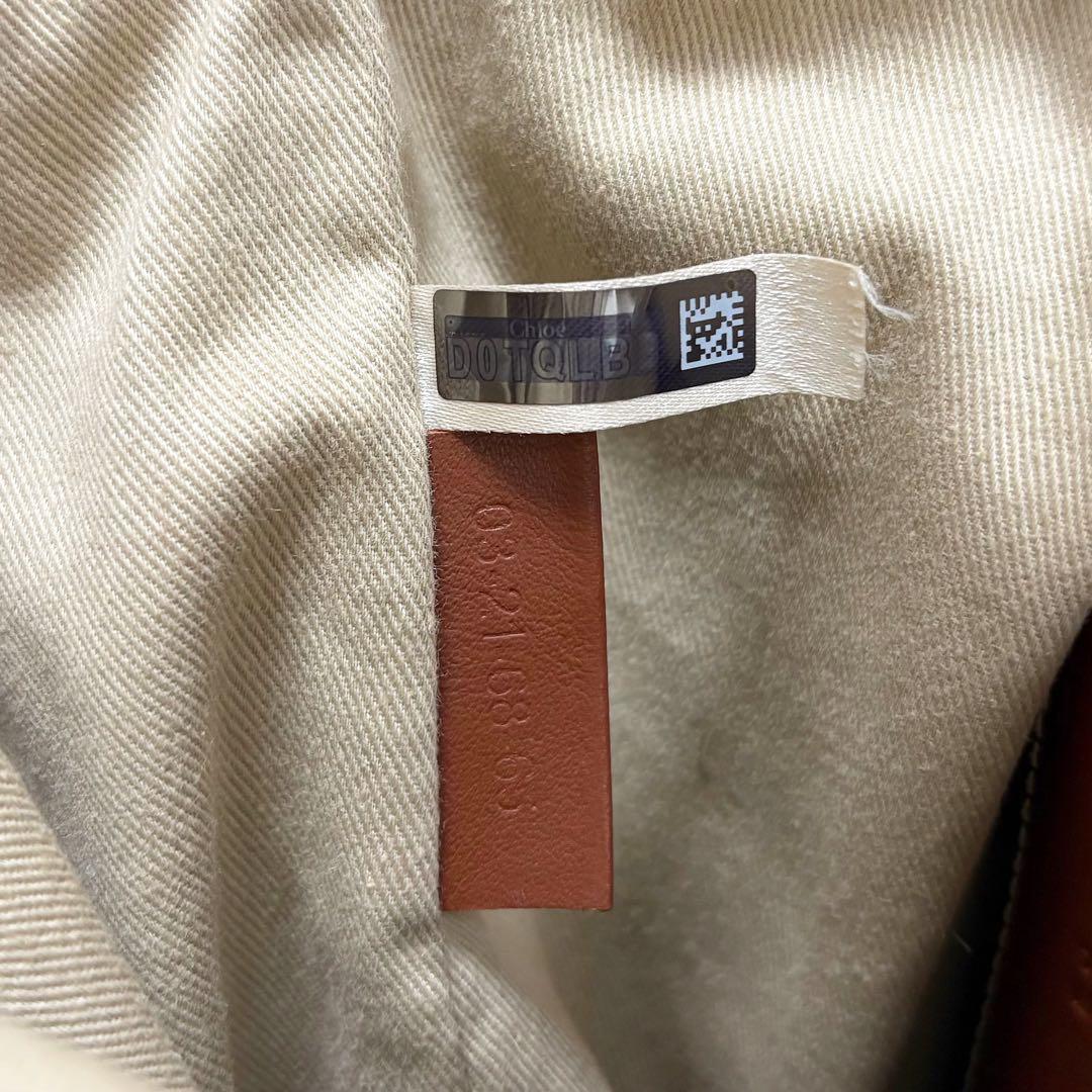 クロエ Chloe Woody スモールバスケット バッグ カゴバッグ