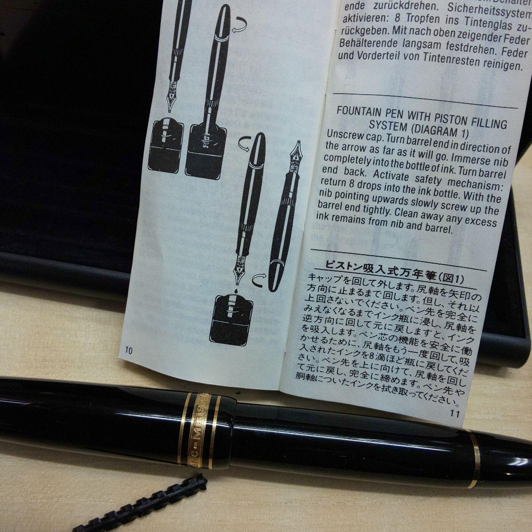 ジャンク品 軸折れ MONTBLANC 14k マイスターシュテュック 万年筆