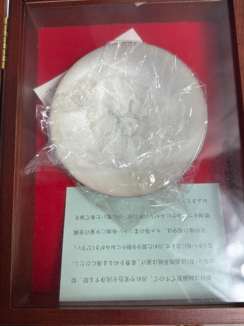 純銀製 記念杯 本体約98g~ 木箱付 東京都知事 感謝記念