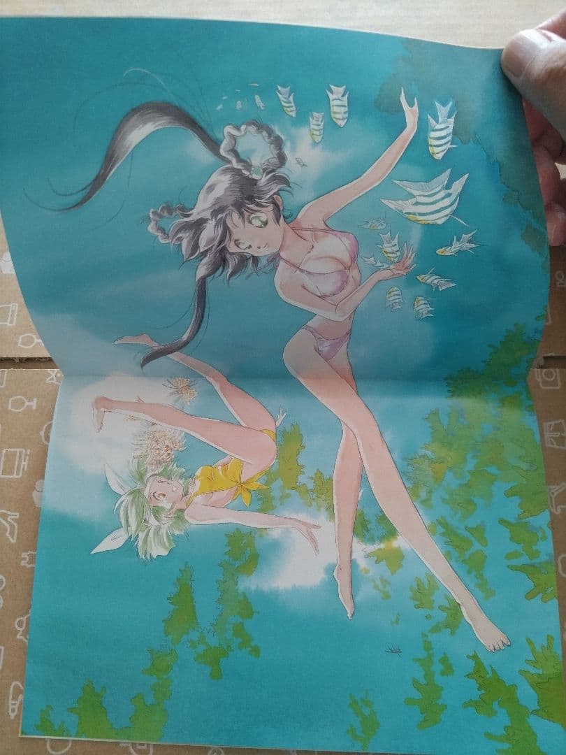 魔物ハンター妖子DVD−BOX