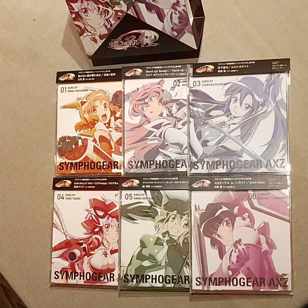 戦姫絶唱シンフォギアGX,AXZ,XVキャラクターソングBOX ゲーマーズ特典付