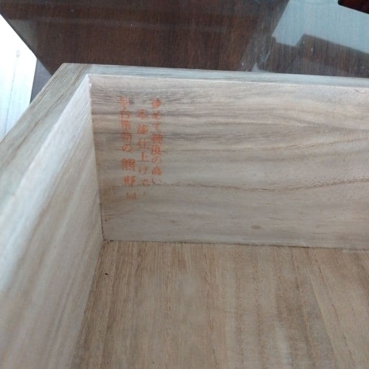 熊野堂 仙台箪笥 鍵付き 漆塗り 船箪笥 美品です。 希少