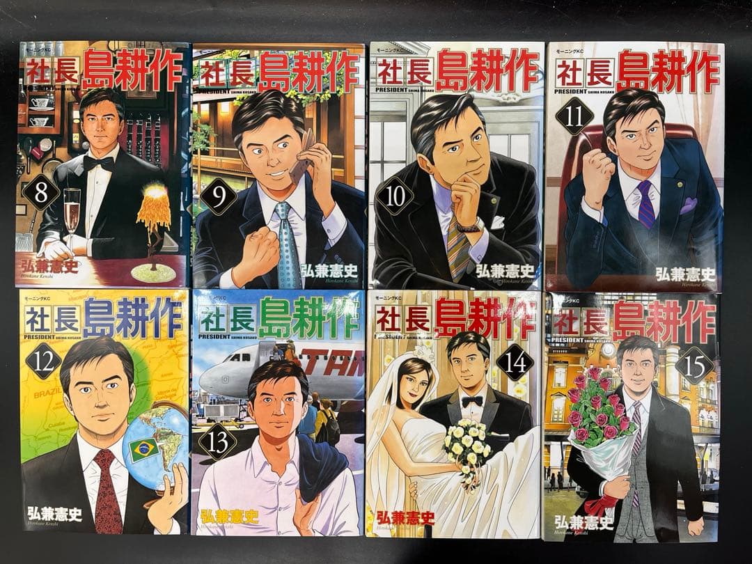 【フルコンプ】 島耕作 シリーズ 全126巻セット