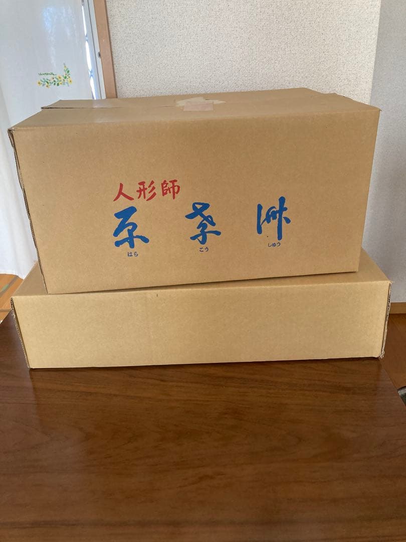 雛人形セット 原孝洲作　木目込み人形