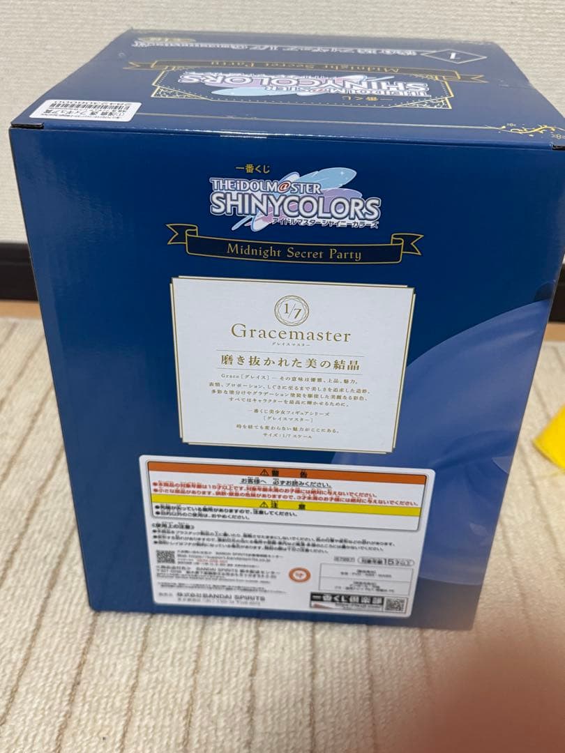 一番くじ　アイドルマスター　シャイニーカラーズ　シャニマス　浅倉透　フィギュア