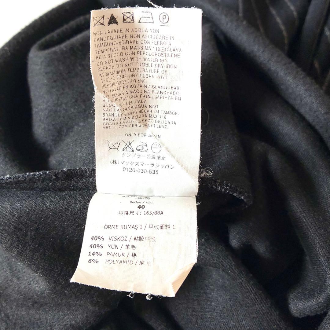 Max Mara　マックスマーラ　白タグ　ツイストワンピース　ウール混　40