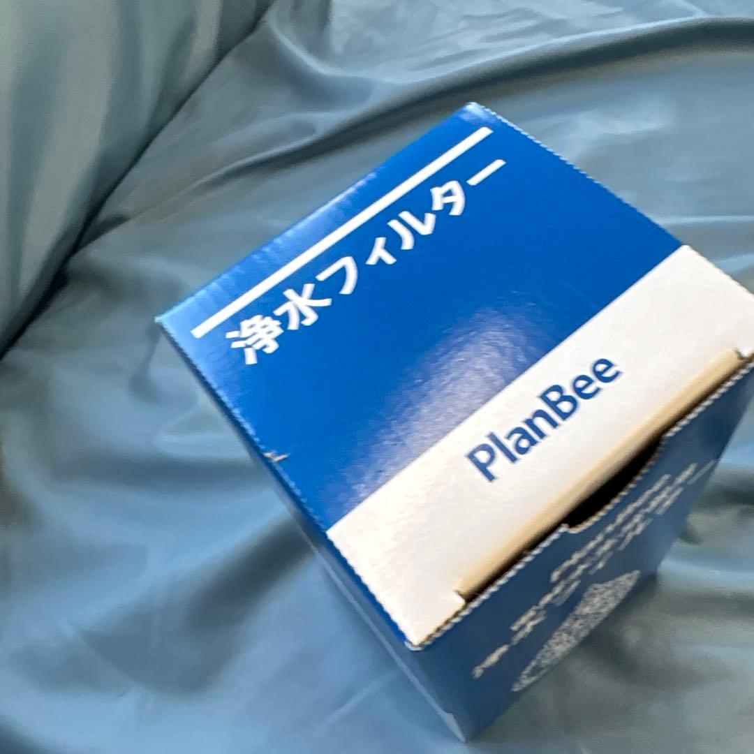 PlanBee 浄水フィルター ハイグレード Made in JAPAN