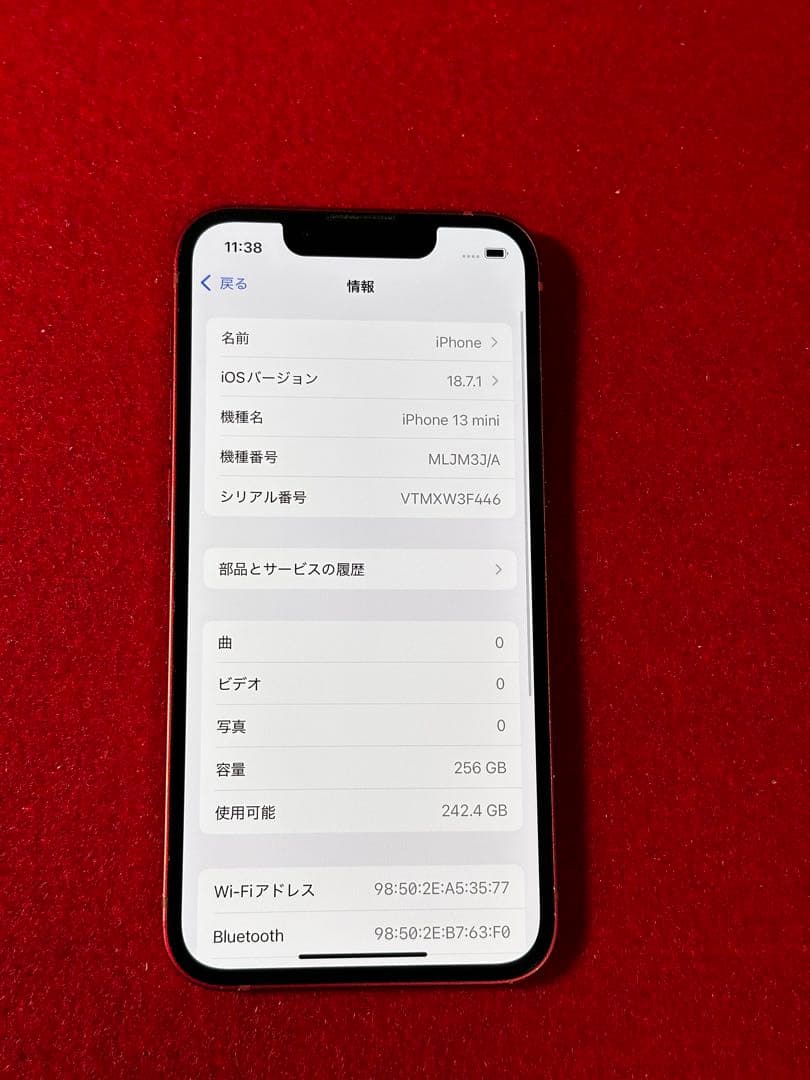 【8001】iPhone 13MINIレッド 256GB simフリー