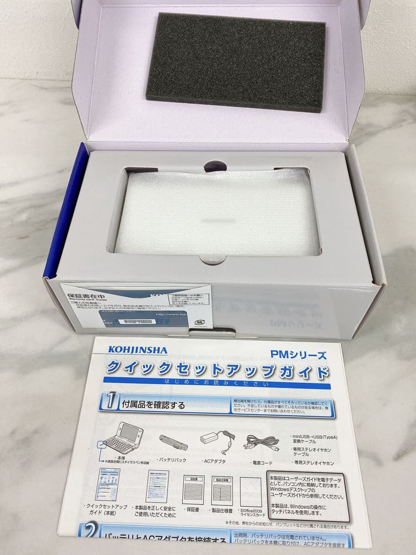 。【美品】工人舎 KOHJINSHA PM1WX16SA モバイルPC