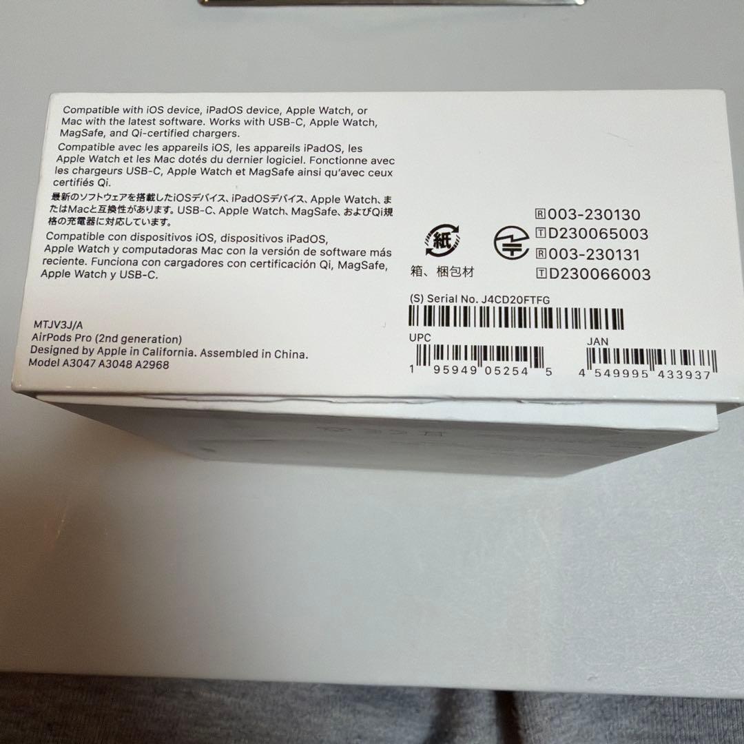 極上　AirPods Pro 第2世代 USB-C タイプ