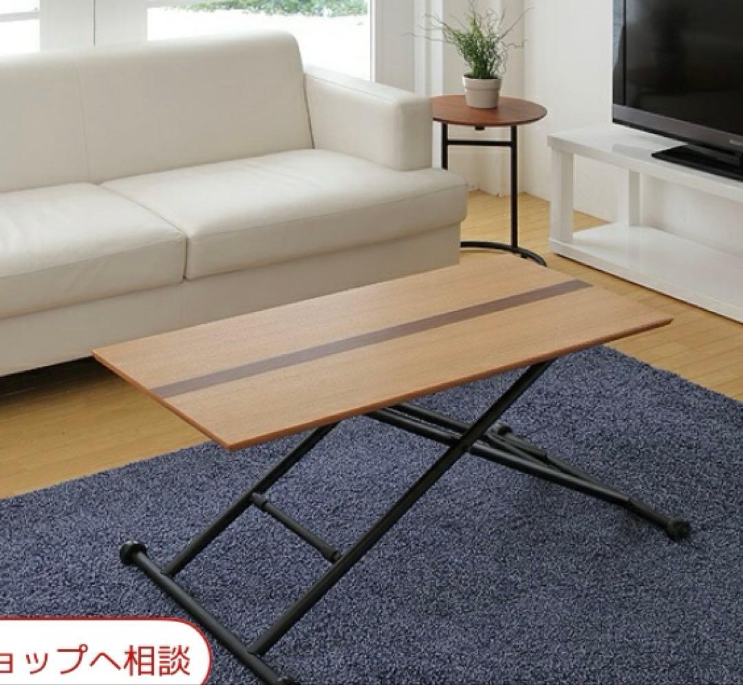 テーブル　昇降式　ダイニングテーブル　リフティングテーブル　多目的テーブル