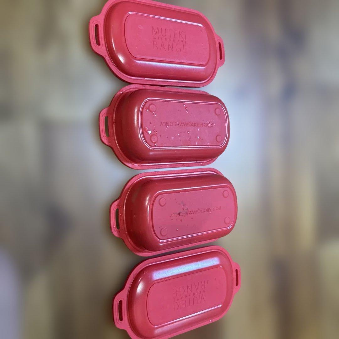 MuTEKIムテキ 電子レンジ用 1点5200 2点9900 ムテキレンジ