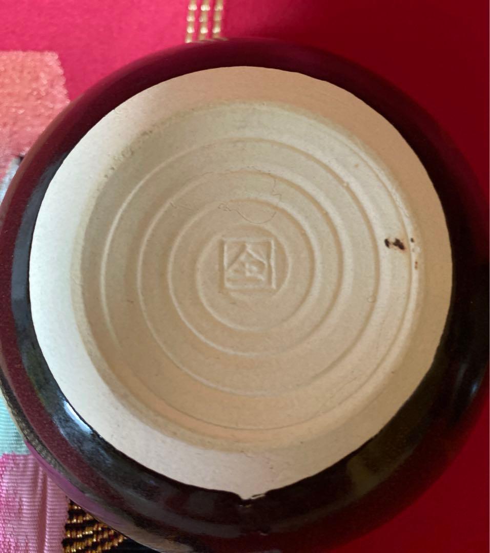 工芸品　安田全広　鹿深窯　天目名家　油滴天目　蓋付茶碗　蓋付小鉢　箱付