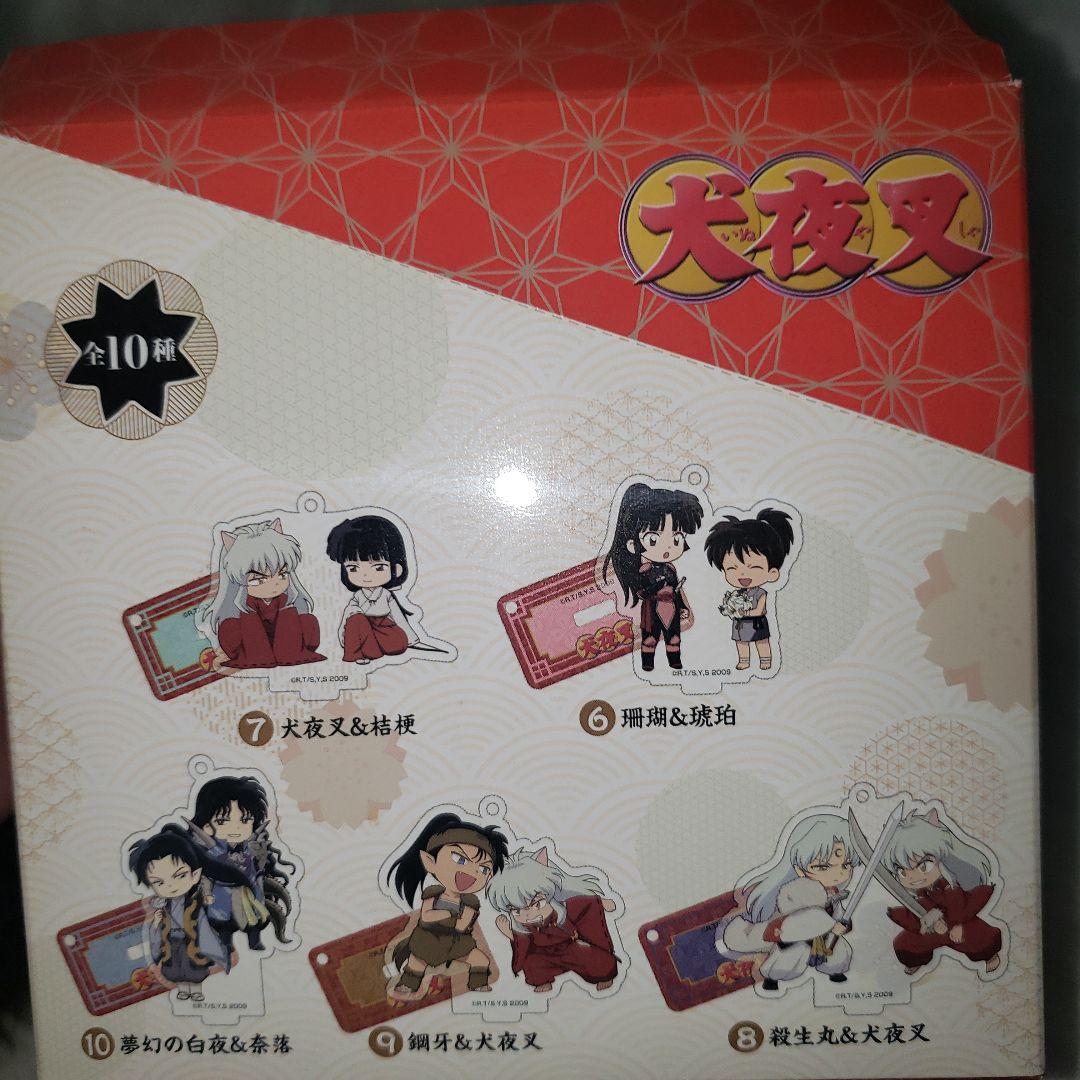 犬夜叉　アニメの軌跡展　スタンド付きアクリルキーホルダー　Vol2　全10種類