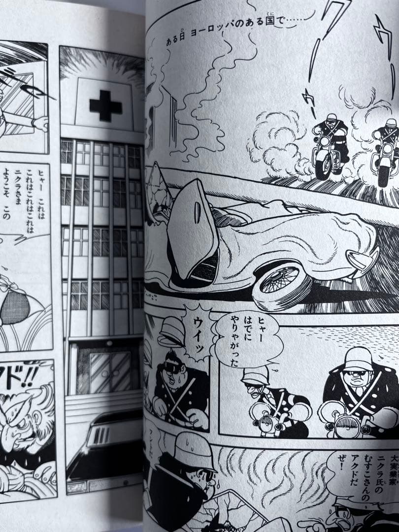 全巻初版‼️チャンピオン　新装版ブラック・ジャック　全17巻セット帯付き、リーフ有