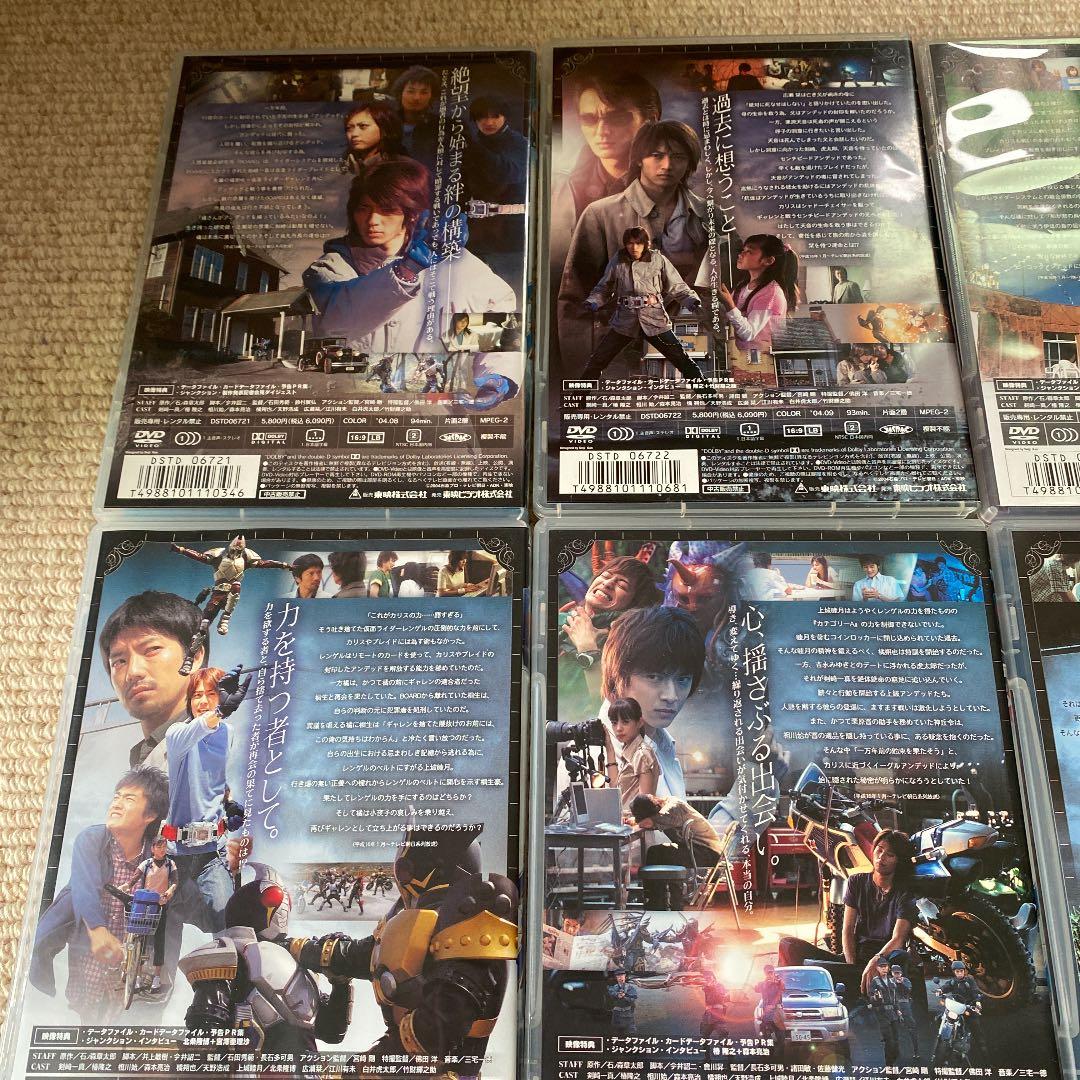 DVDフルセット！　仮面ライダー剣(ブレイド) VOL.1〜12 &劇場版