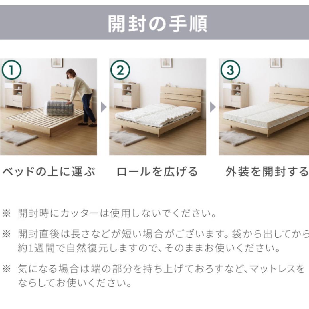 新品 マットレス シングル 寝具 布団 ベッド 引越 ベット 無印 ニトリ 西川