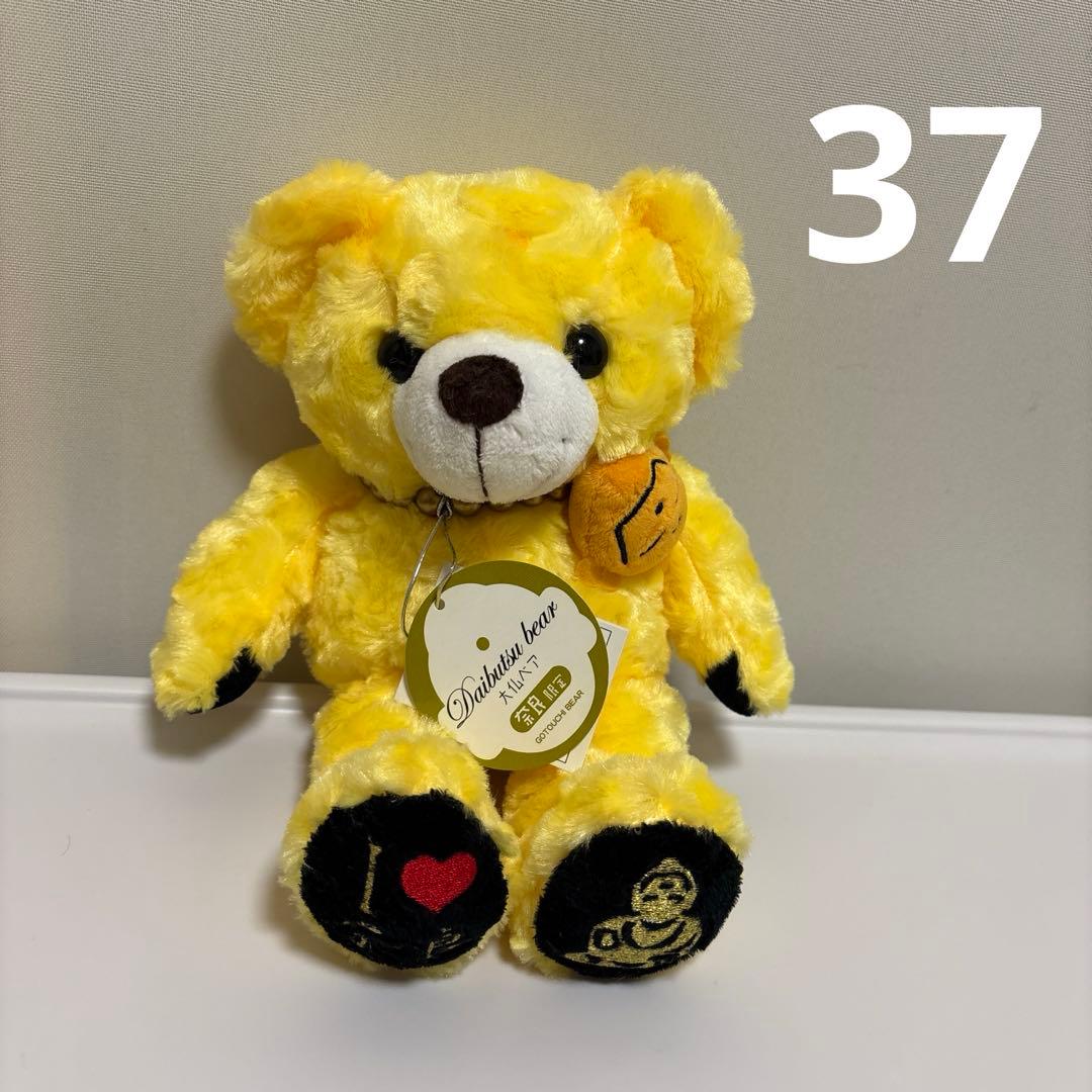 ⭐️ご当地ベアS⭐️関西限定⭐️まとめ売り（7体） ⭐️紙タグ付き⭐️藤ニ誠⭐️ぬいぐるみ