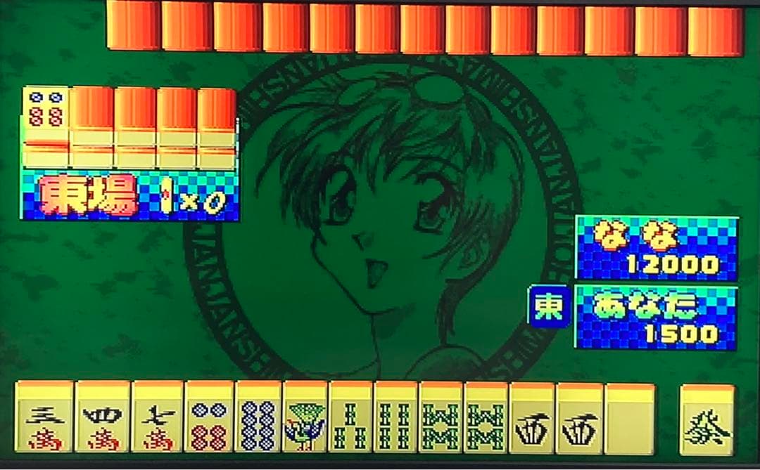 ラブリーポップ麻雀 雀々しましょ 基板 ROMボード アーケードゲーム ゲーセン