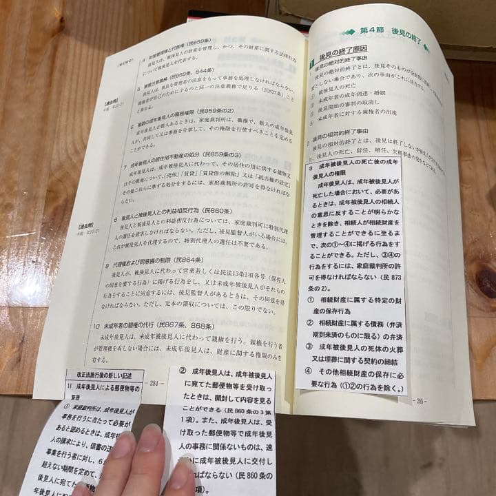 クレアール※司法書士テキスト41冊セット