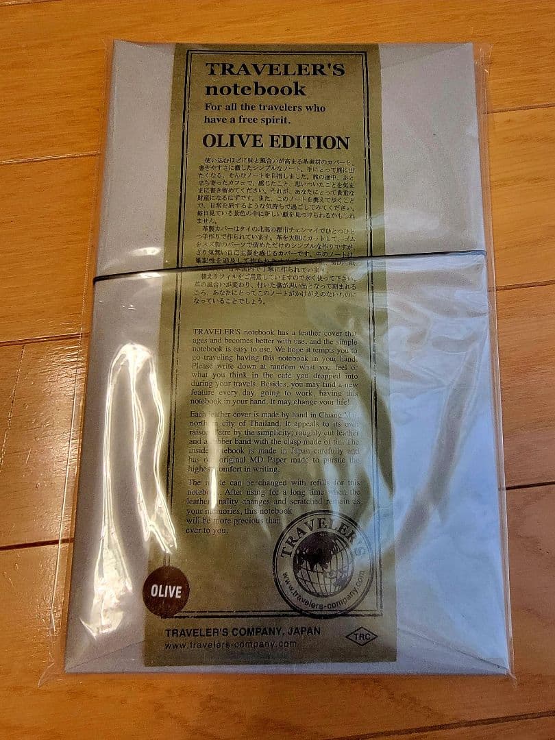 トラベラーズノート　オリーブエディション　限定
