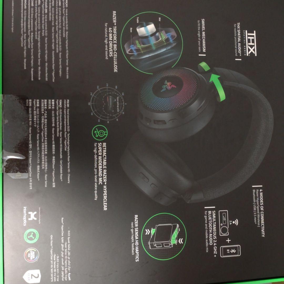 Razer Kraken V4 Pro／Base Station Chroma