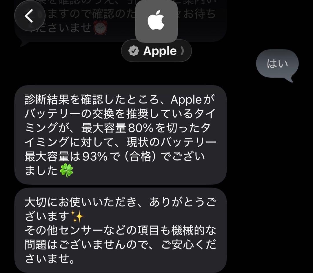 iPad mini 第６世代　Wi-Fiモデル　64GB スペースグレー